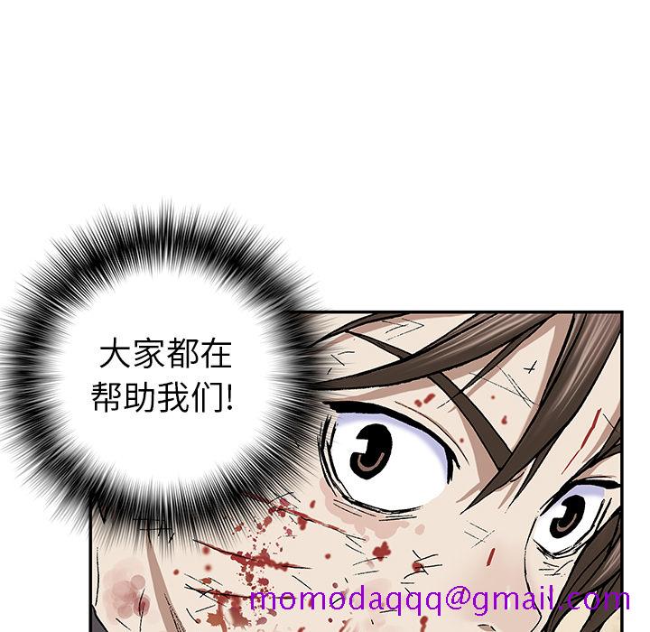 深海兽[h漫]韩漫全集-深海兽-第 38 章无删减无遮挡章节图片 