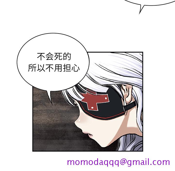 深海兽[h漫]韩漫全集-深海兽-第 38 章无删减无遮挡章节图片 