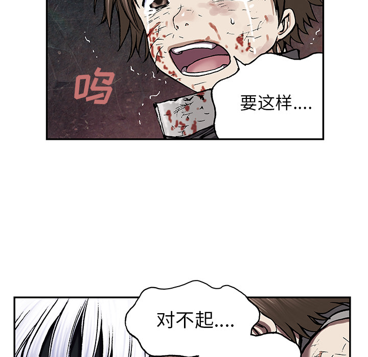 深海兽[h漫]韩漫全集-深海兽-第 38 章无删减无遮挡章节图片 