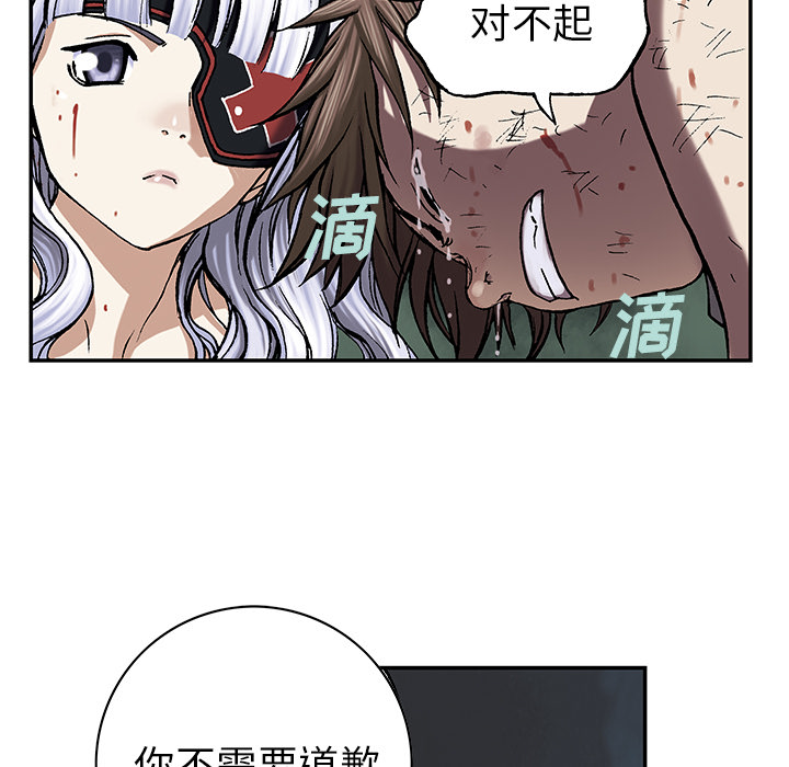 深海兽[h漫]韩漫全集-深海兽-第 38 章无删减无遮挡章节图片 