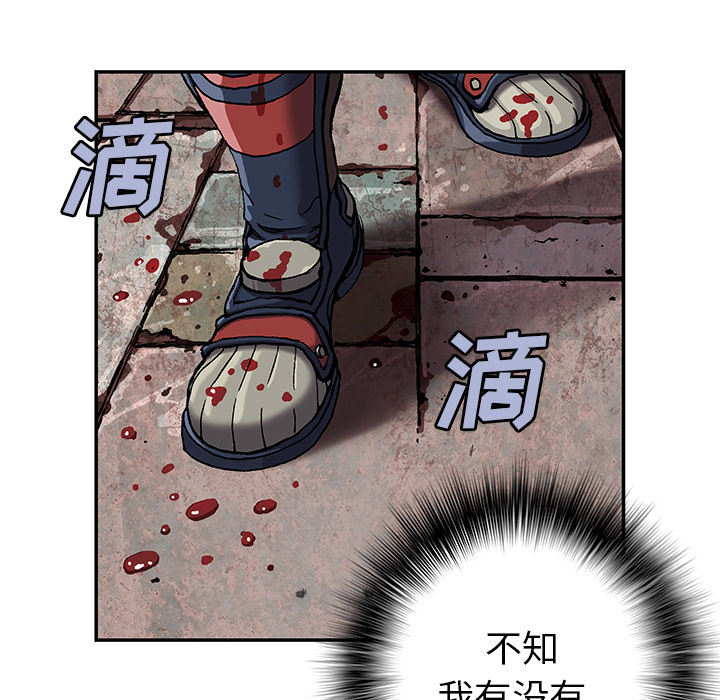 深海兽[h漫]韩漫全集-深海兽-第 38 章无删减无遮挡章节图片 