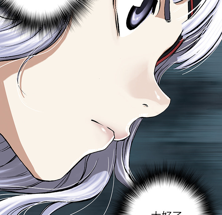 深海兽[h漫]韩漫全集-深海兽-第 38 章无删减无遮挡章节图片 
