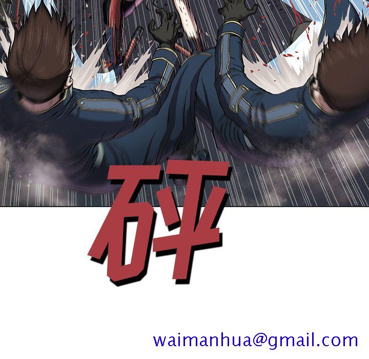 深海兽[h漫]韩漫全集-深海兽-第 39 章无删减无遮挡章节图片 