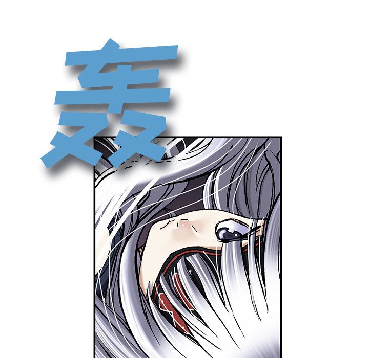 深海兽[h漫]韩漫全集-深海兽-第 39 章无删减无遮挡章节图片 