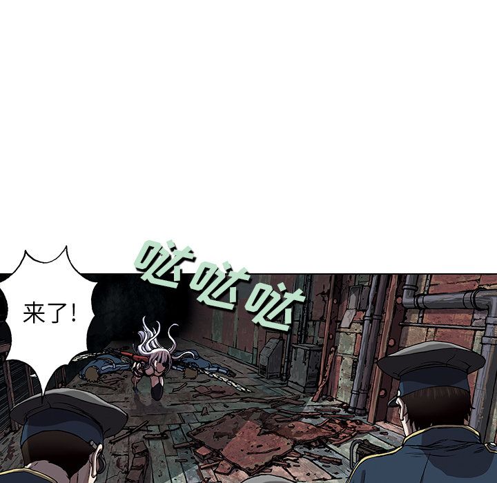 深海兽[h漫]韩漫全集-深海兽-第 39 章无删减无遮挡章节图片 