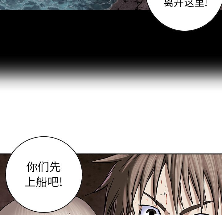 深海兽[h漫]韩漫全集-深海兽-第 39 章无删减无遮挡章节图片 
