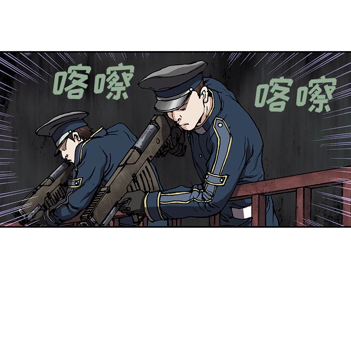 深海兽[h漫]韩漫全集-深海兽-第 39 章无删减无遮挡章节图片 