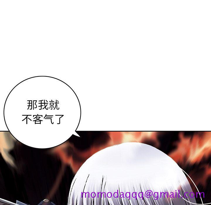 深海兽[h漫]韩漫全集-深海兽-第 39 章无删减无遮挡章节图片 