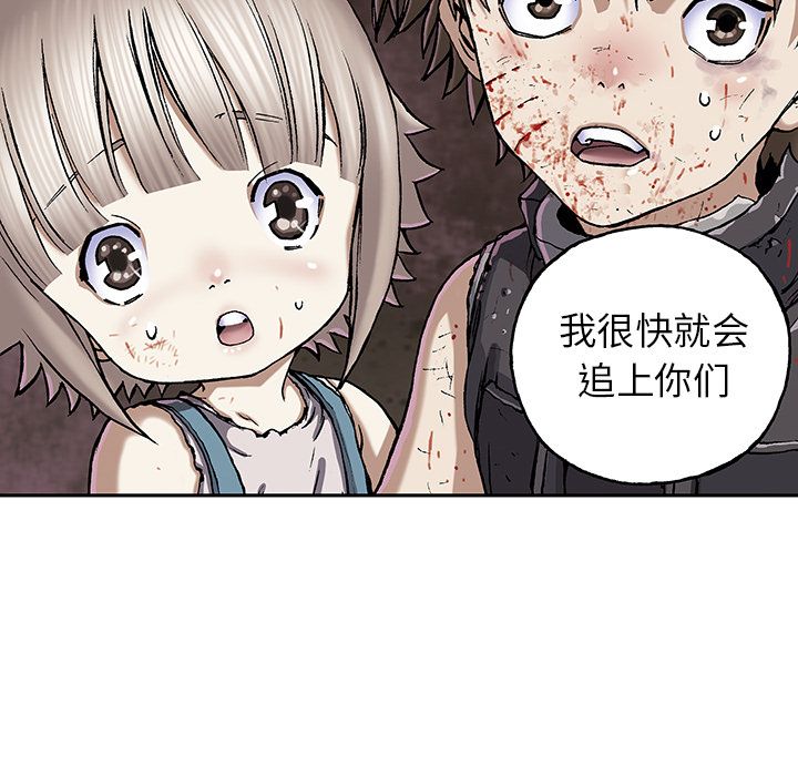 深海兽[h漫]韩漫全集-深海兽-第 39 章无删减无遮挡章节图片 