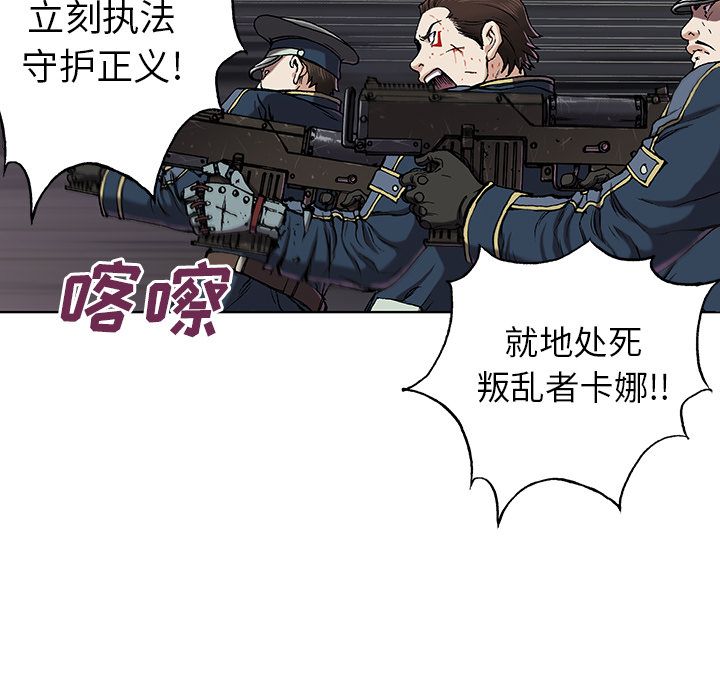 深海兽[h漫]韩漫全集-深海兽-第 39 章无删减无遮挡章节图片 