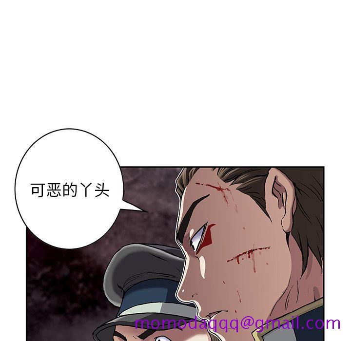 深海兽[h漫]韩漫全集-深海兽-第 39 章无删减无遮挡章节图片 