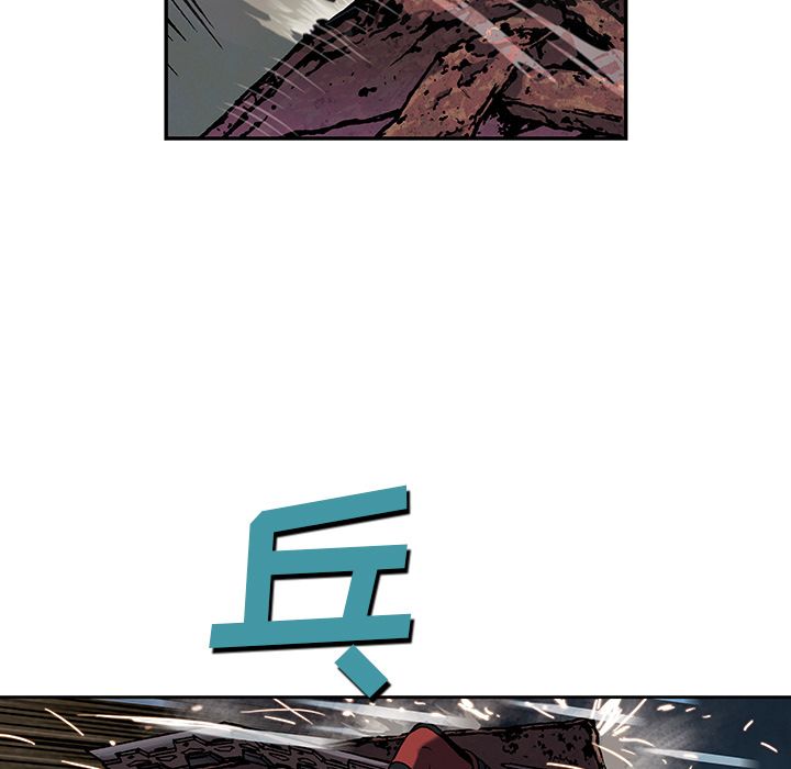 深海兽[h漫]韩漫全集-深海兽-第 39 章无删减无遮挡章节图片 