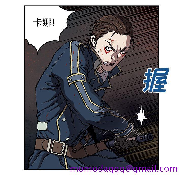 深海兽[h漫]韩漫全集-深海兽-第 39 章无删减无遮挡章节图片 