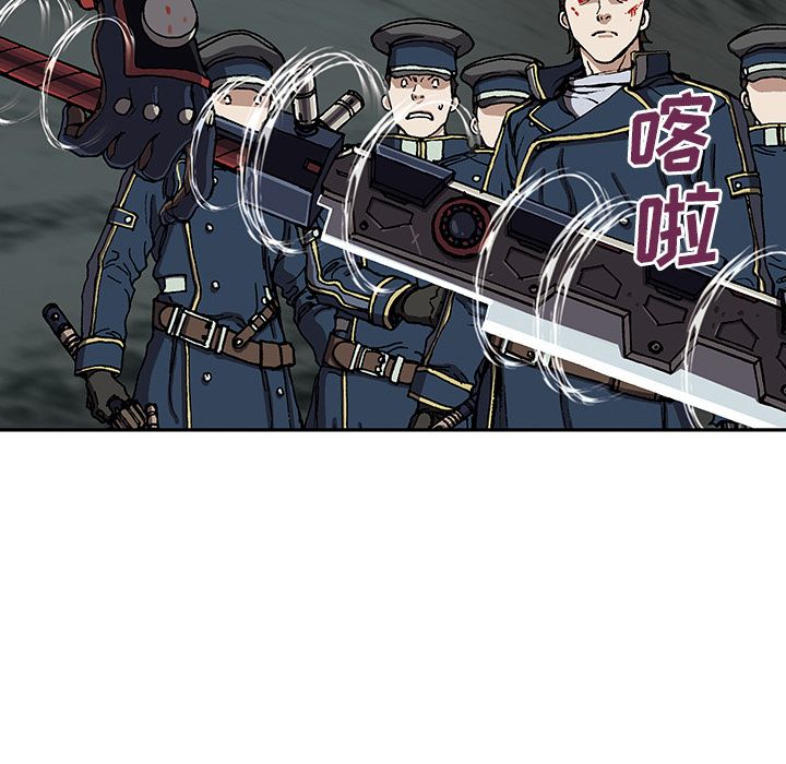 深海兽[h漫]韩漫全集-深海兽-第 39 章无删减无遮挡章节图片 