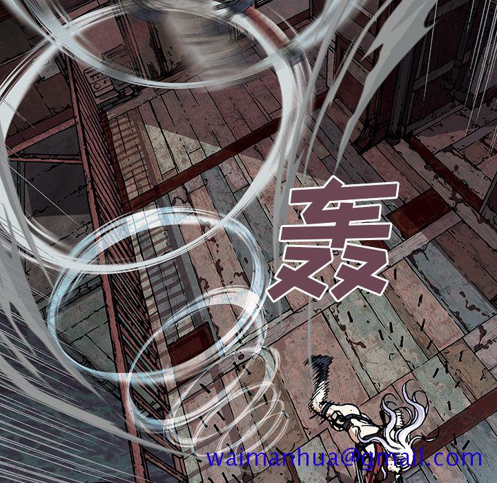 深海兽[h漫]韩漫全集-深海兽-第 39 章无删减无遮挡章节图片 