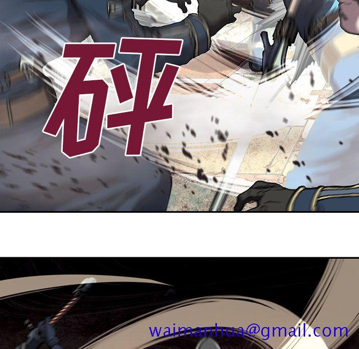 深海兽[h漫]韩漫全集-深海兽-第 39 章无删减无遮挡章节图片 