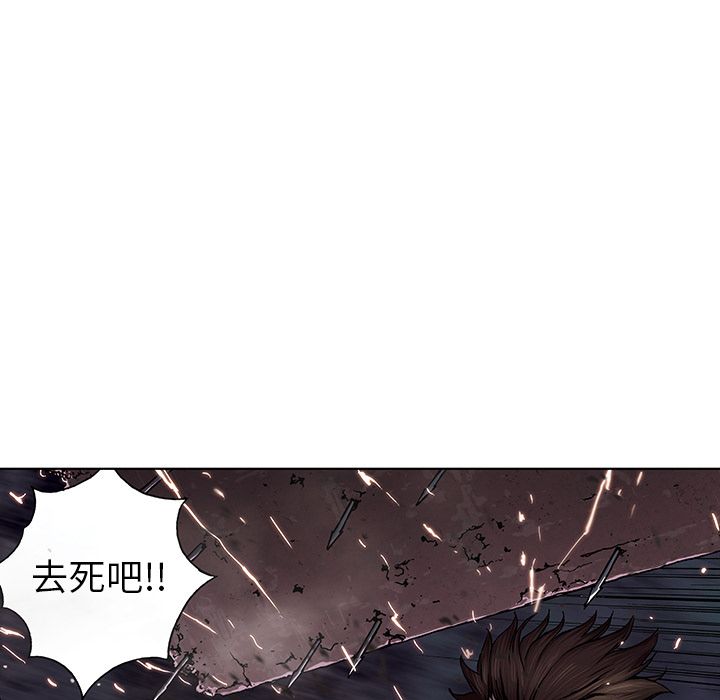 深海兽[h漫]韩漫全集-深海兽-第 39 章无删减无遮挡章节图片 