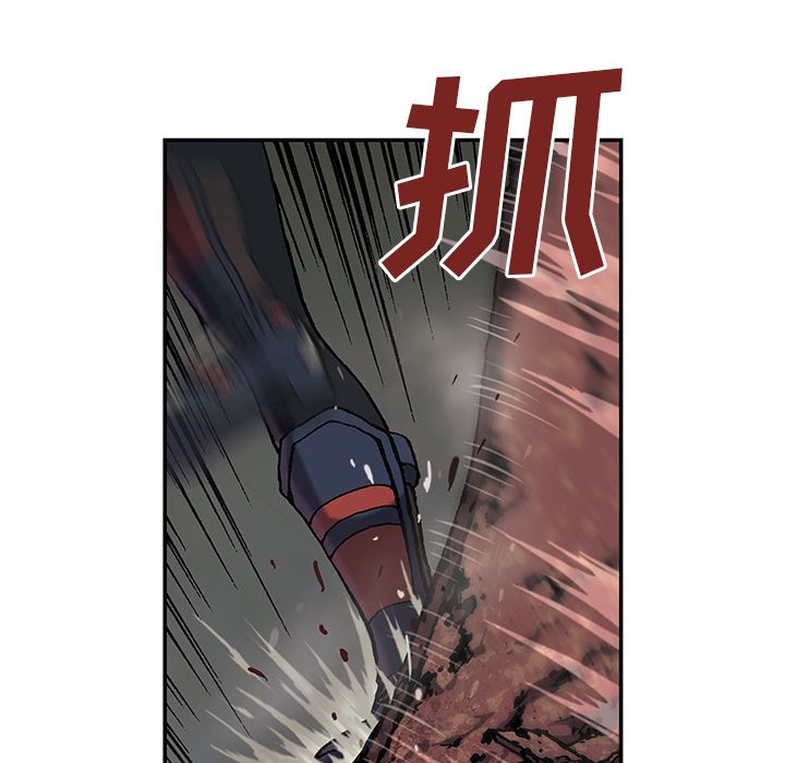 深海兽[h漫]韩漫全集-深海兽-第 39 章无删减无遮挡章节图片 