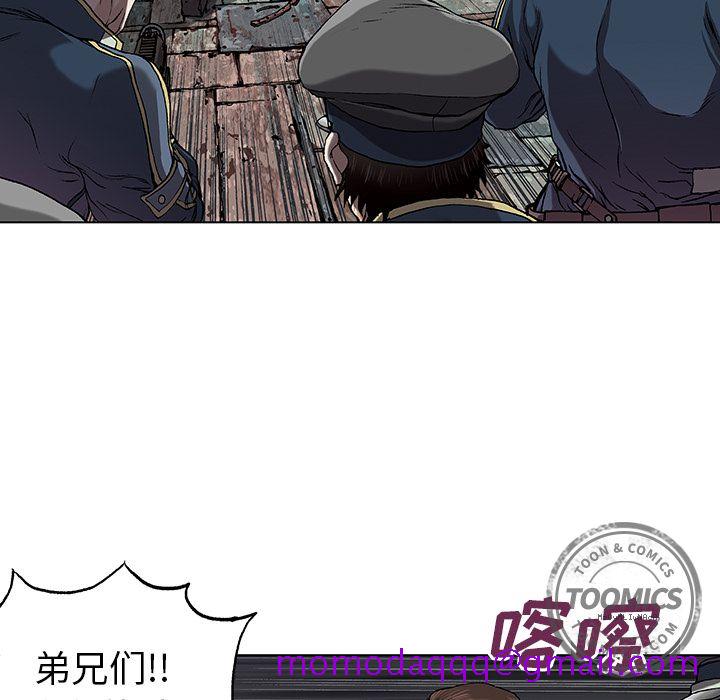 深海兽[h漫]韩漫全集-深海兽-第 39 章无删减无遮挡章节图片 