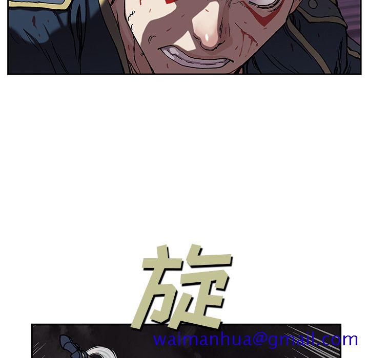 深海兽[h漫]韩漫全集-深海兽-第 39 章无删减无遮挡章节图片 
