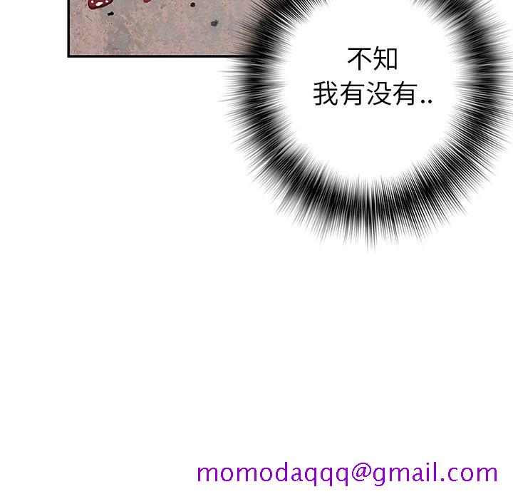 深海兽[h漫]韩漫全集-深海兽-第 39 章无删减无遮挡章节图片 