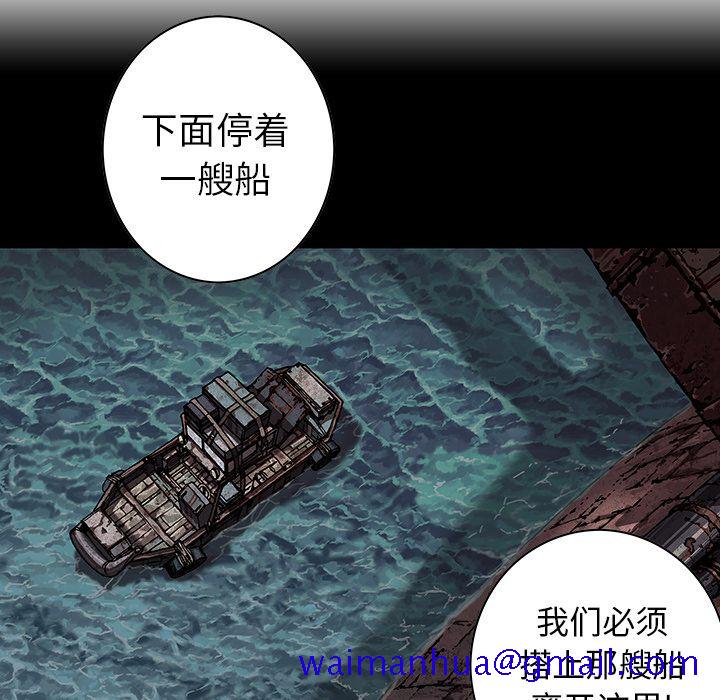 深海兽[h漫]韩漫全集-深海兽-第 39 章无删减无遮挡章节图片 