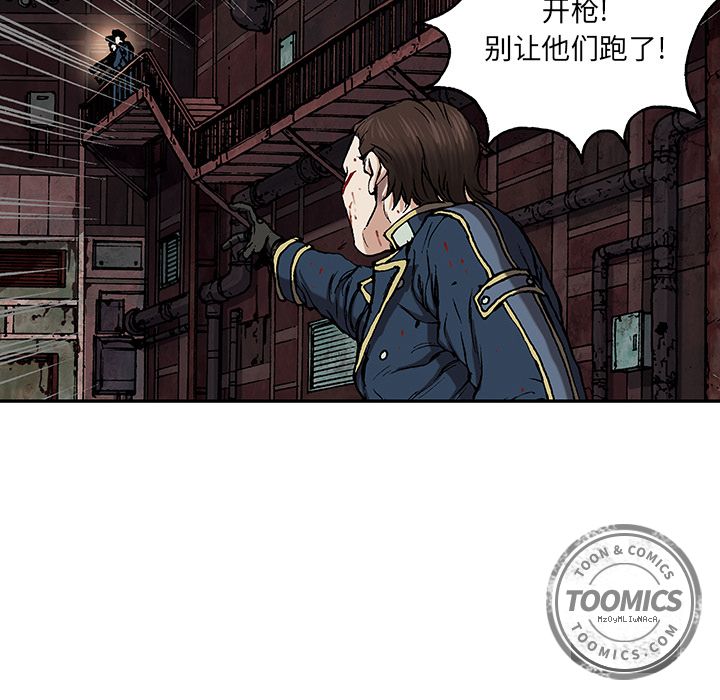 深海兽[h漫]韩漫全集-深海兽-第 39 章无删减无遮挡章节图片 