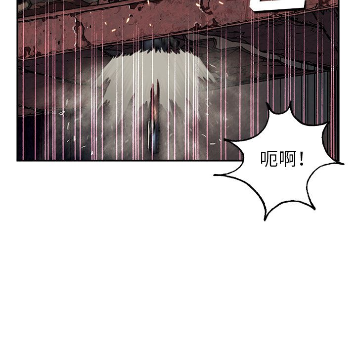 深海兽[h漫]韩漫全集-深海兽-第 39 章无删减无遮挡章节图片 