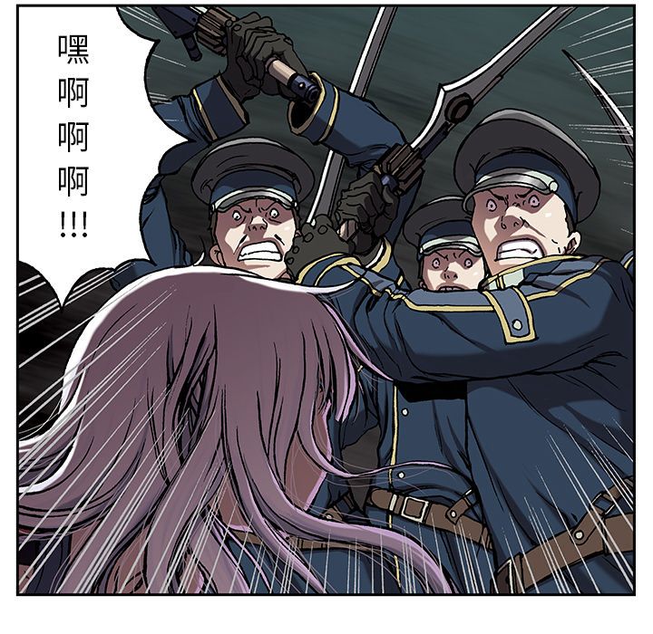 深海兽[h漫]韩漫全集-深海兽-第 39 章无删减无遮挡章节图片 