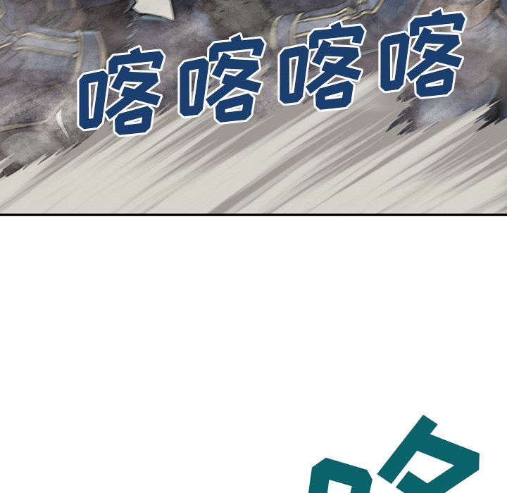 深海兽[h漫]韩漫全集-深海兽-第 39 章无删减无遮挡章节图片 