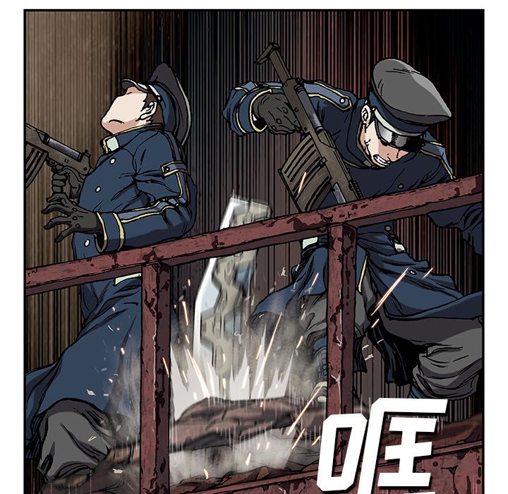 深海兽[h漫]韩漫全集-深海兽-第 39 章无删减无遮挡章节图片 