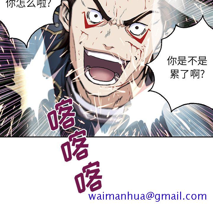 深海兽[h漫]韩漫全集-深海兽-第 40 章无删减无遮挡章节图片 
