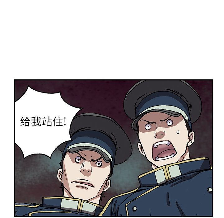 深海兽[h漫]韩漫全集-深海兽-第 40 章无删减无遮挡章节图片 