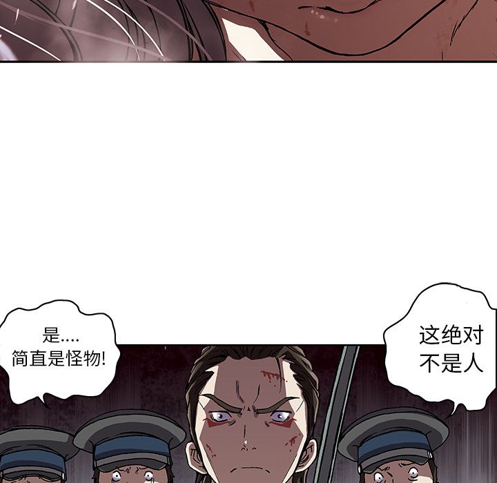 深海兽[h漫]韩漫全集-深海兽-第 40 章无删减无遮挡章节图片 