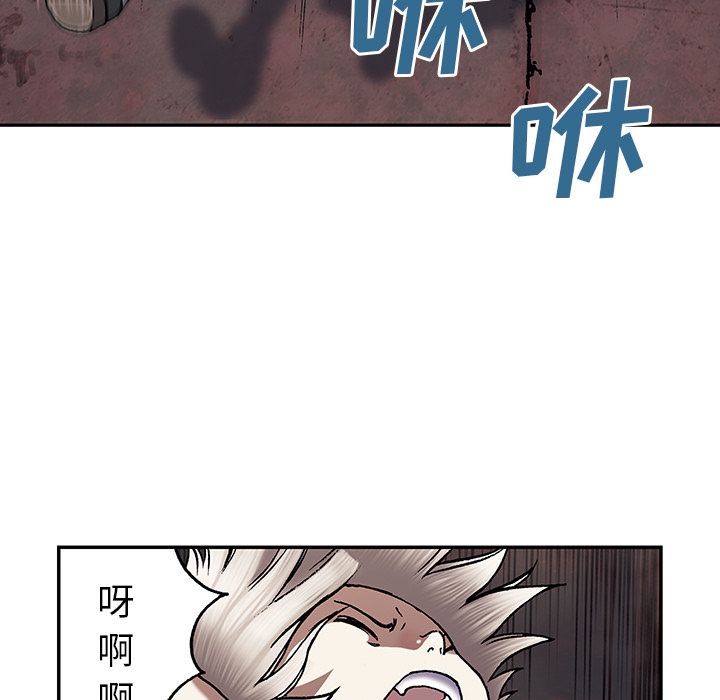 深海兽[h漫]韩漫全集-深海兽-第 40 章无删减无遮挡章节图片 