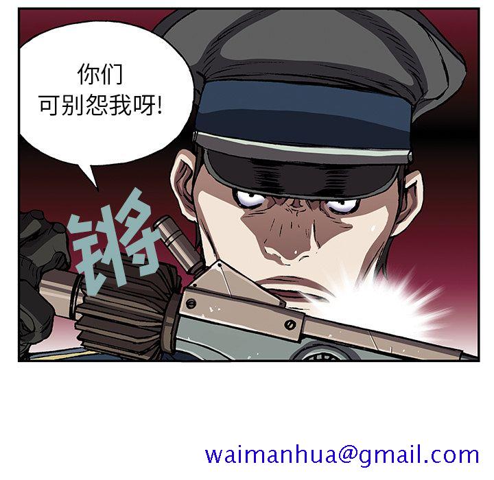 深海兽[h漫]韩漫全集-深海兽-第 40 章无删减无遮挡章节图片 