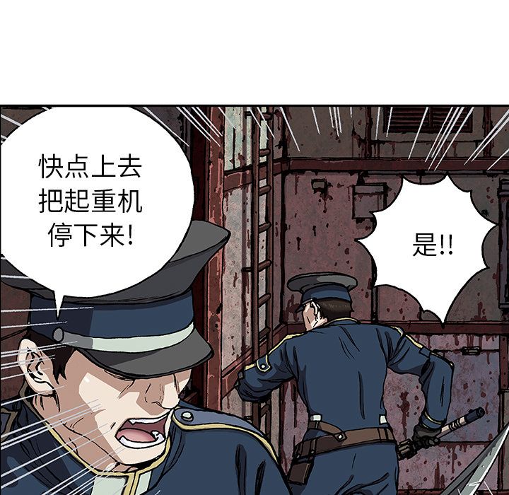 深海兽[h漫]韩漫全集-深海兽-第 40 章无删减无遮挡章节图片 
