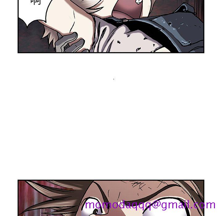深海兽[h漫]韩漫全集-深海兽-第 40 章无删减无遮挡章节图片 