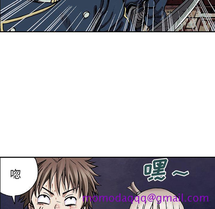 深海兽[h漫]韩漫全集-深海兽-第 40 章无删减无遮挡章节图片 