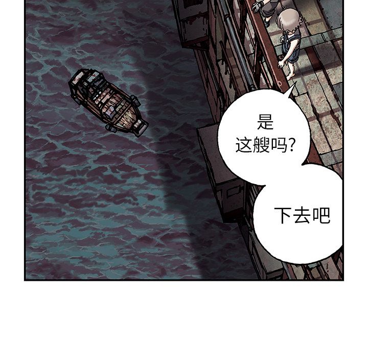 深海兽[h漫]韩漫全集-深海兽-第 40 章无删减无遮挡章节图片 