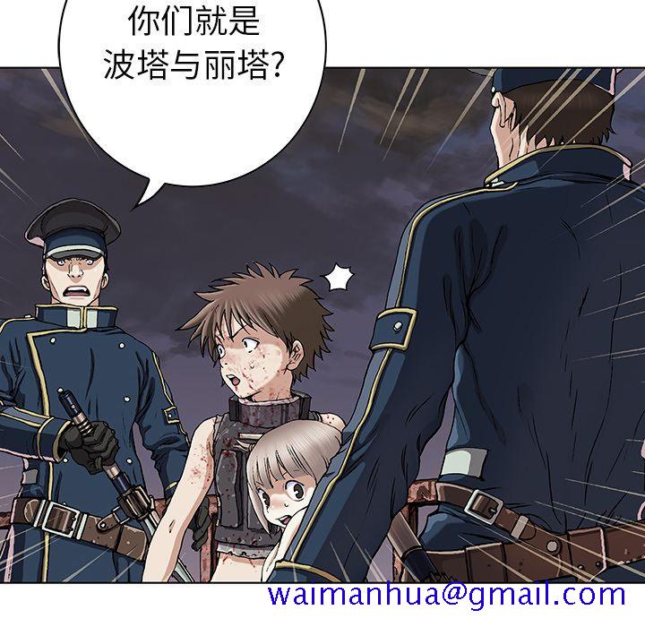 深海兽[h漫]韩漫全集-深海兽-第 40 章无删减无遮挡章节图片 