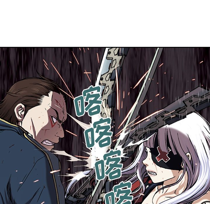 深海兽[h漫]韩漫全集-深海兽-第 40 章无删减无遮挡章节图片 