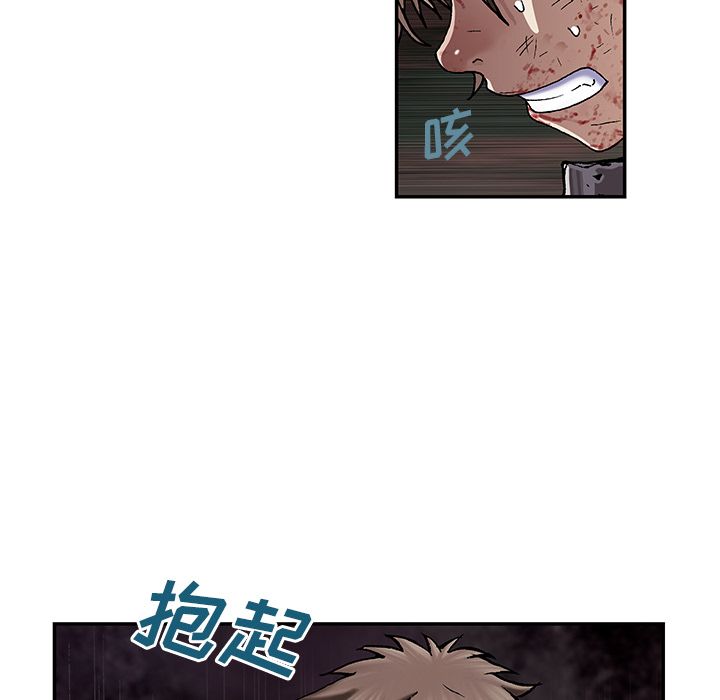 深海兽[h漫]韩漫全集-深海兽-第 40 章无删减无遮挡章节图片 