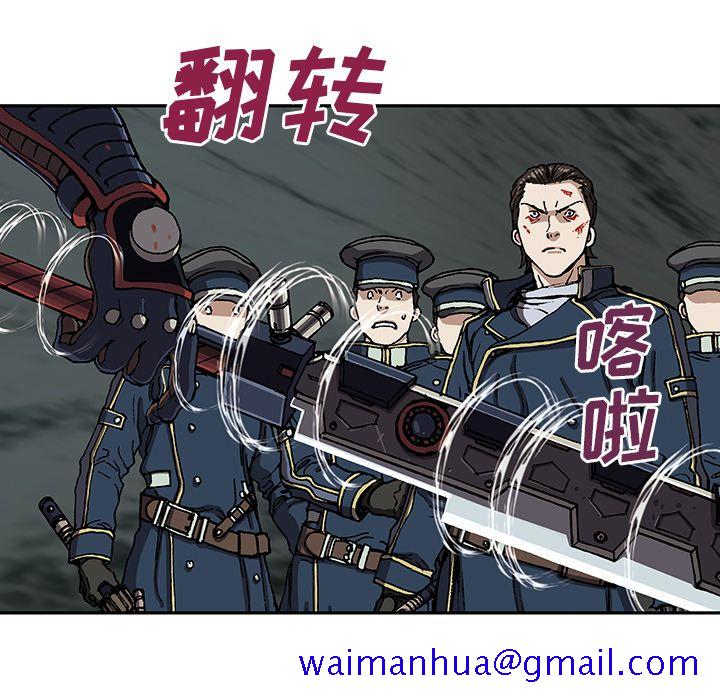 深海兽[h漫]韩漫全集-深海兽-第 40 章无删减无遮挡章节图片 