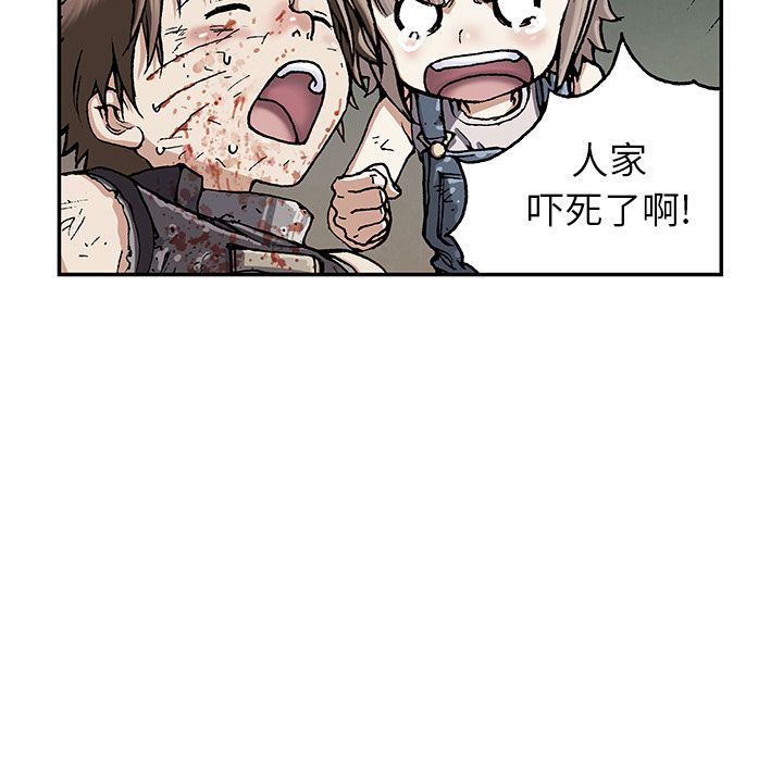 深海兽[h漫]韩漫全集-深海兽-第 40 章无删减无遮挡章节图片 