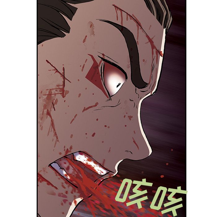 深海兽[h漫]韩漫全集-深海兽-第 40 章无删减无遮挡章节图片 