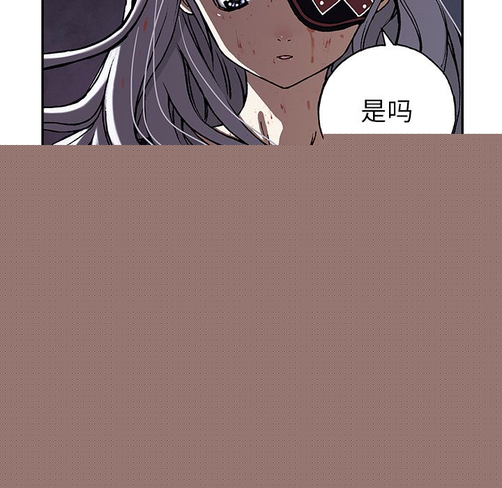 深海兽[h漫]韩漫全集-深海兽-第 40 章无删减无遮挡章节图片 