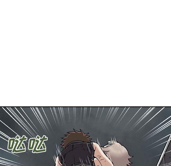深海兽[h漫]韩漫全集-深海兽-第 40 章无删减无遮挡章节图片 