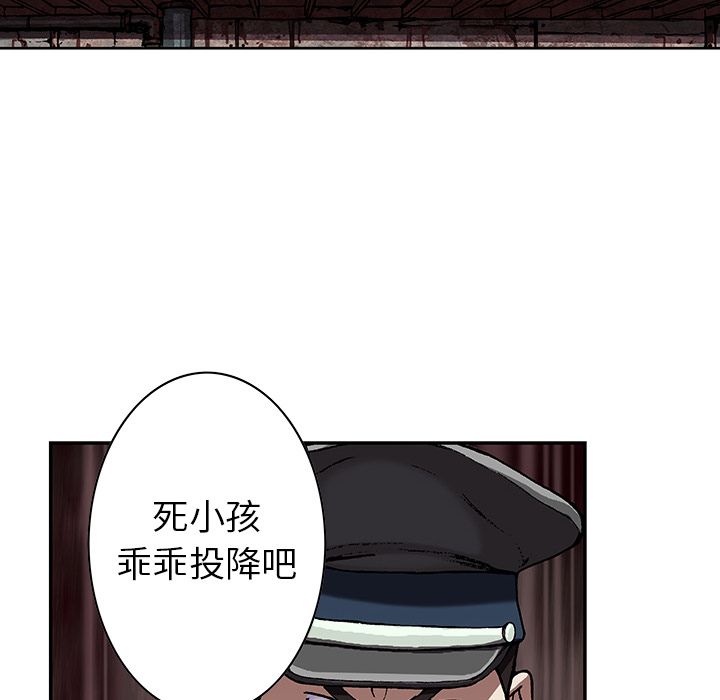 深海兽[h漫]韩漫全集-深海兽-第 40 章无删减无遮挡章节图片 