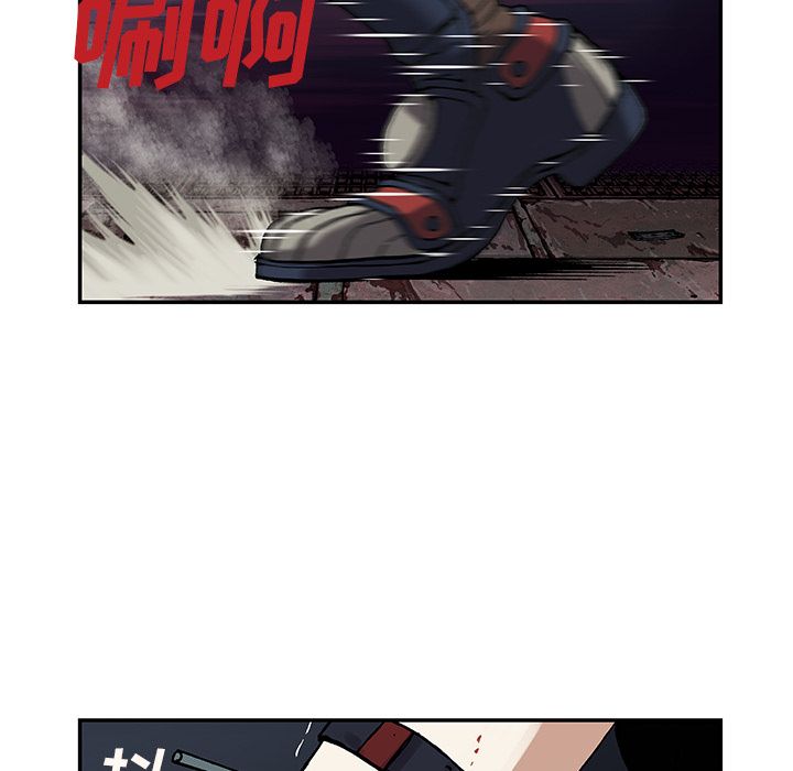 深海兽[h漫]韩漫全集-深海兽-第 40 章无删减无遮挡章节图片 